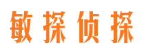 鄂温克族旗外遇调查取证